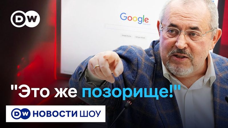 Поиск в рунете скоро станет мыслепреступлением - Надеждин