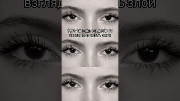 Получилось? #shorts #trend #makeup