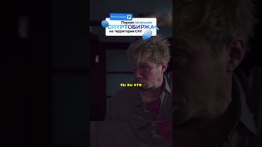 АВТОРИТЕТ НАКАЗАЛ ТИРАНА 👏 #сериал #криминал