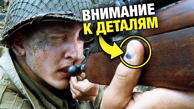 Спасти рядового Райана (1998): 20 Странных Факта, Которых вы не знали!