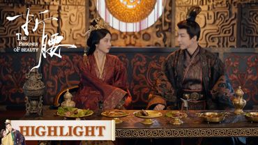 EP25 --part 2｜Highlight Collection |  [The Prisoner of Beauty]