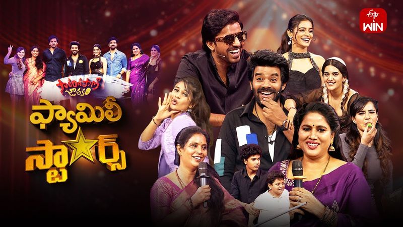 Family Stars | 1st June 2025 | Sudigali Sudheer | Full Episode | ETV Telugu
