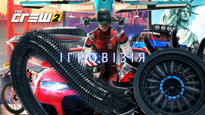 The crew 2 та що краще PC, PS4 чи Xbox One? | Ігрові Теревені #67