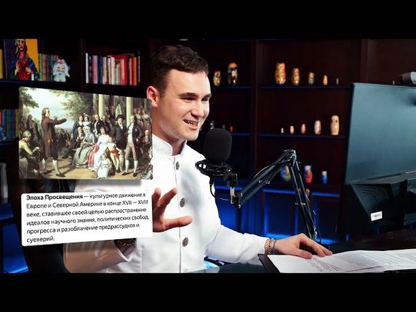 Арестович: Украина — это священная рана России. @sobolev4787