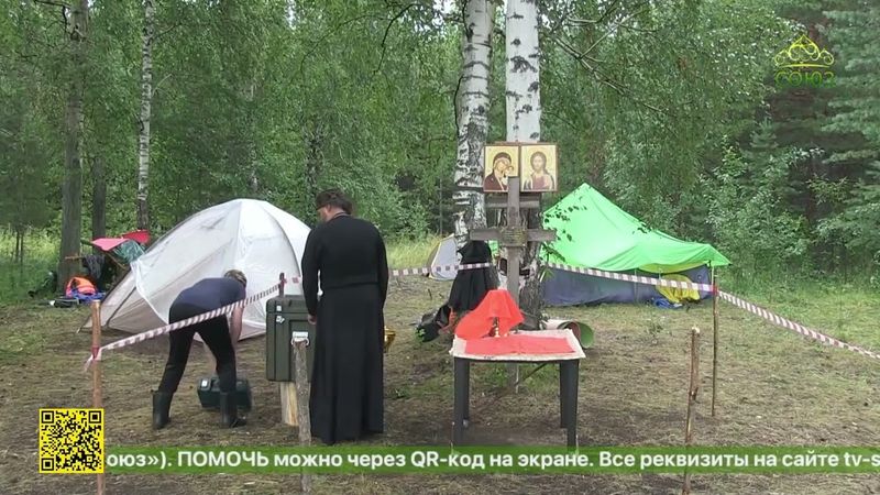 В Челябинской области с 19 по 24 августа пройдёт вторая летняя экспедиция «За други своя»