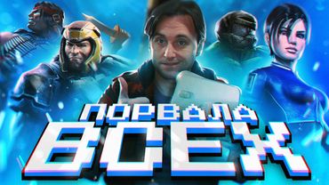 Шутеры (FPS) на Nintendo 64