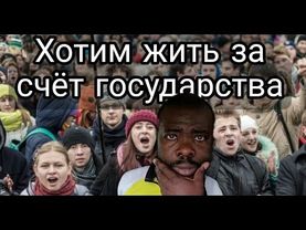Жить в России не может быть плохо.