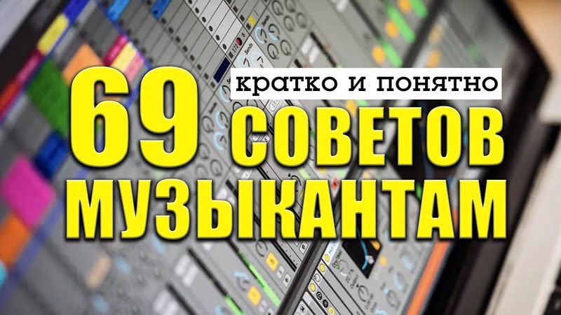 Хитрости Создания Электронной Музыки | Memphy | KNOW?SHOW! №146