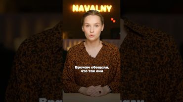 Врачи в Амурской области добились повышения зарплат