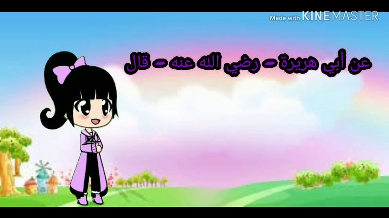 حديث كَلِمَتان خَفِيفَتانِ علَى اللِّسانِ