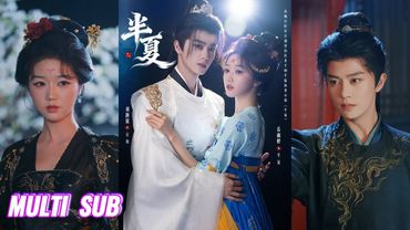 🔥🔥🔥【完整版】刘润铭＆岳雨婷《半夏》一次搭救，宿命结缘，圣女携手将军破诡案，渡执念，共赴宿命爱恋！#短剧 #完結 #蔓蔓書屋 #大结局