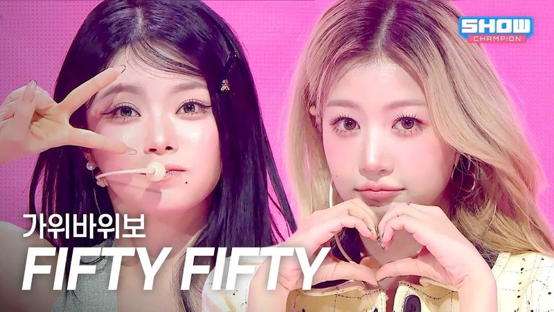 FIFTY FIFTY(피프티피프티) - 가위바위보 l Show Champion l EP.578 l 251119