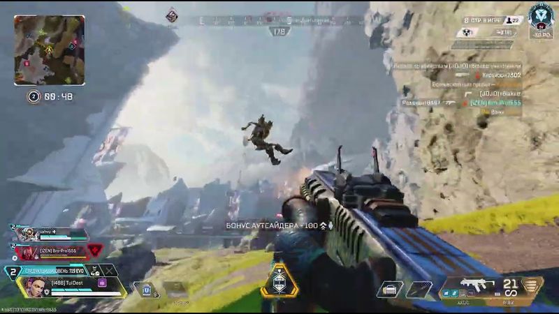 Apex Legends_20251116215904