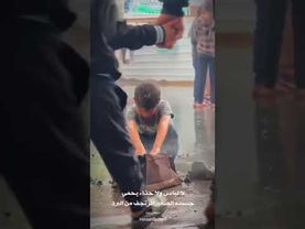 #شاهد "أطفال غزة بين قصف الاحتلال وقساوة برد الشتاء"