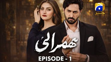 Humrahi Episode 01 | [Eng Sub] | 5 Jan 2026 | Danish Taimoor | Pakistani Drama Har Pal Geo HD Review