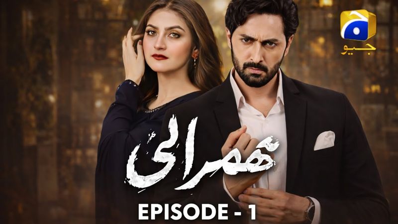 Humrahi Episode 01 | [Eng Sub] | 5 Jan 2026 | Danish Taimoor | Pakistani Drama Har Pal Geo HD Review