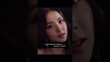 زیبایی بانو🫴🏼🎀#shorts #bts #lisa_bts7#بی_تی_اس #بلک_پینک #جونگ_کوک #تهیونگ #جیسو #لیسا #blackpink