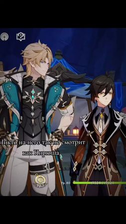 #варка #варкагеншин #геншин #мужикмечты #флинс 