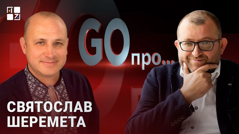 Про пошуковий центр "Доля", російські та німецькі останки на Марсовому полі, зміни на Пагорбі Слави