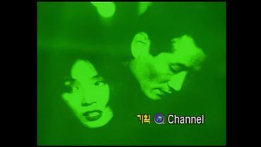 Q Channel (1997)