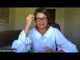 Новый вкус Жизни. Информация. Встреча IV