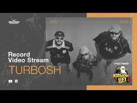 Record Video Stream | TURBOSH