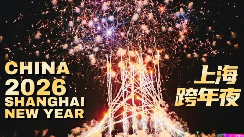 2026 China's New Year Fireworks Show in Shanghai