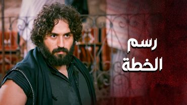 ابو عزوان ارسل ابنه يراقب الشب الغريب ويعرف وين ساكن ويسأل عنه 🙄 ـ العهد