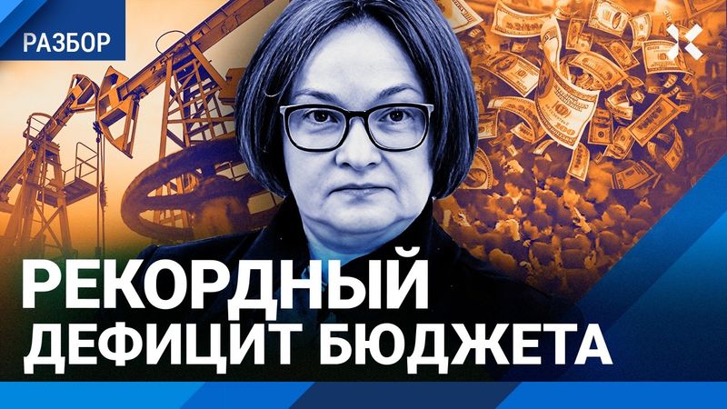 Инфляцию не остановить. Цены растут быстрее зарплат. Нефть упадет еще? — эксперт Борис ГРОЗОВСКИЙ
