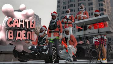 Ограбление Наоборот ⛄️ Новогодний Вайб на Majestic RP | GTA 5