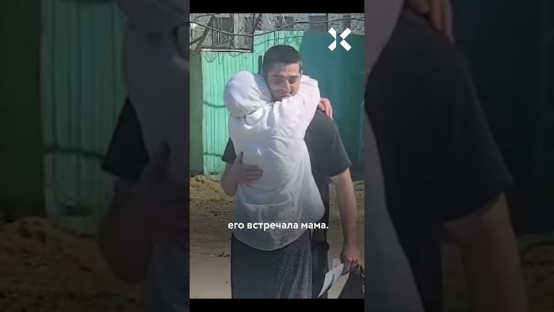 Чеченец, получивший 5 лет за драку с ОМОНом, вышел на свободу