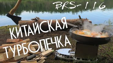 فرن توربو صيني محول BRS-116.