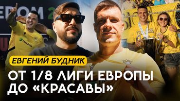 ИГРОКА КРАСАВЫ ХОТЕЛИ УВОЛИТЬ ПО СМС. Это правильно?