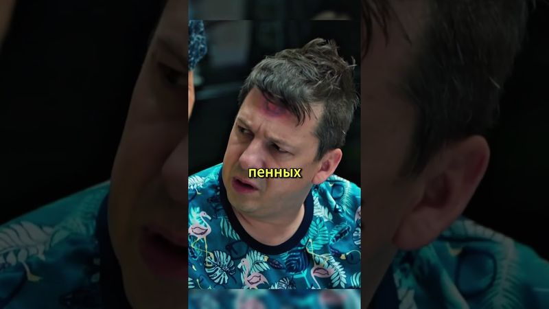 Как вам такая услуга? 🤣 #юмор #shorts #сериал #комедия #фильм