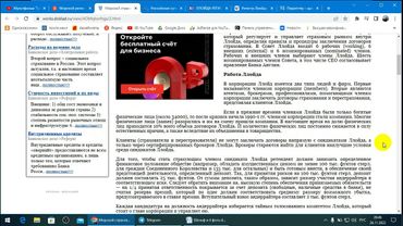 Где вход там и выход.