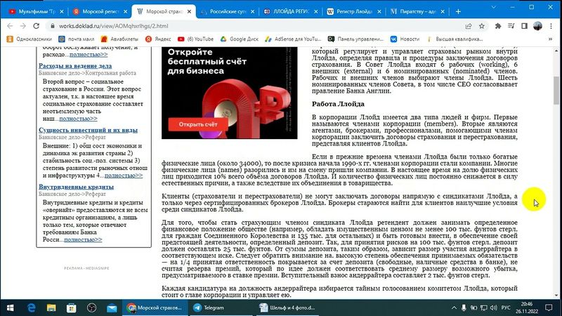 Где вход там и выход.