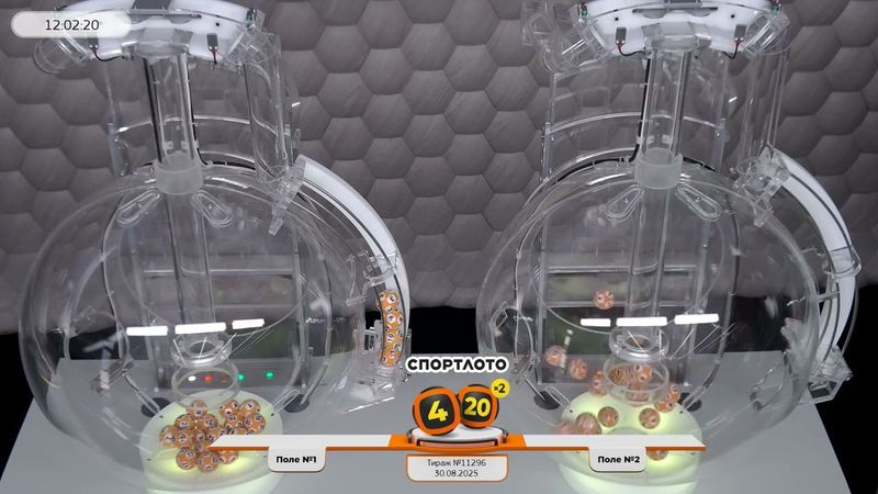 Столото представляет | Лотерея «Спортлото «4 из 20». Тираж № 11296 от 30.08.2025 г.