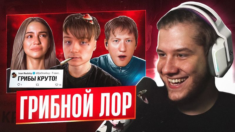 ЛАГОДА СМОТРИТ: КОНЕЦ КАРЬЕРЫ ИВАНГАЯ