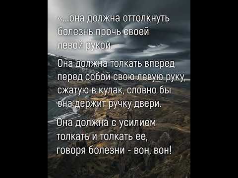 «Останавливающий смерть» Магический пасс Дона Хуана