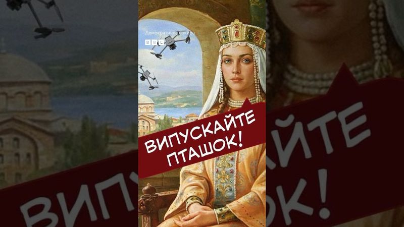 Шквал з мемів після атаки на авіабази РФ #shorts #сбу #війна