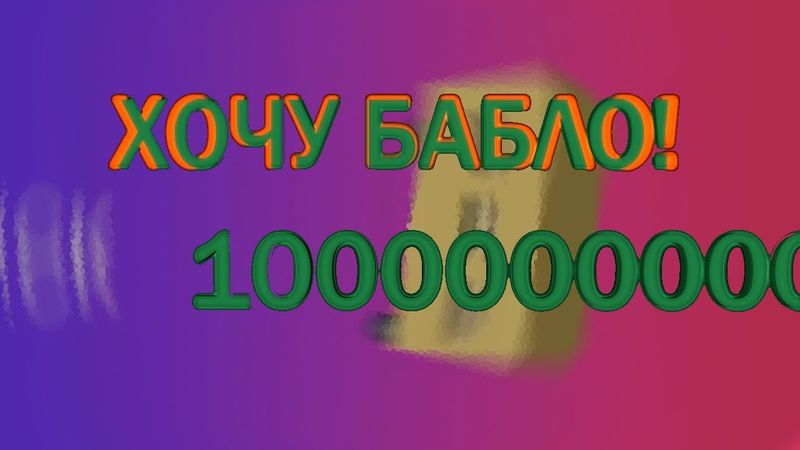 3d Гусь устроился на роботу