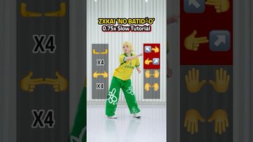 핫한 NO BATIDÃO🔥 느리게 도전해볼래?🪞