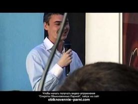 Платить Или Не Платить За Девушку? (НЕ ПИКАП!)