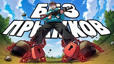 Реально ли пройти РАСТ полностью БЕЗ ПРЫЖКОВ?