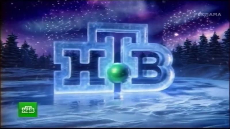 Заставки рекламы (НТВ, 2015-2016 НГ) (1080P)