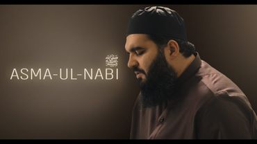 ASMA UL NABI PBUH