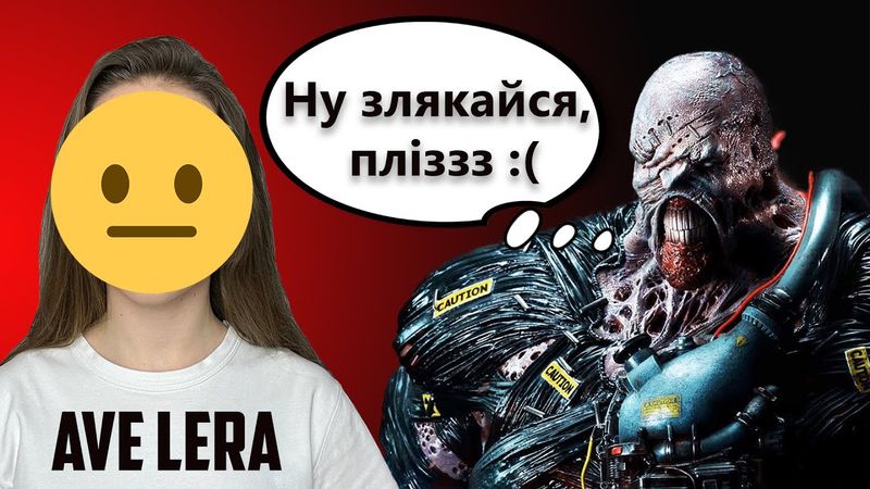 Чому горори більше НЕ СТРАШНІ?!