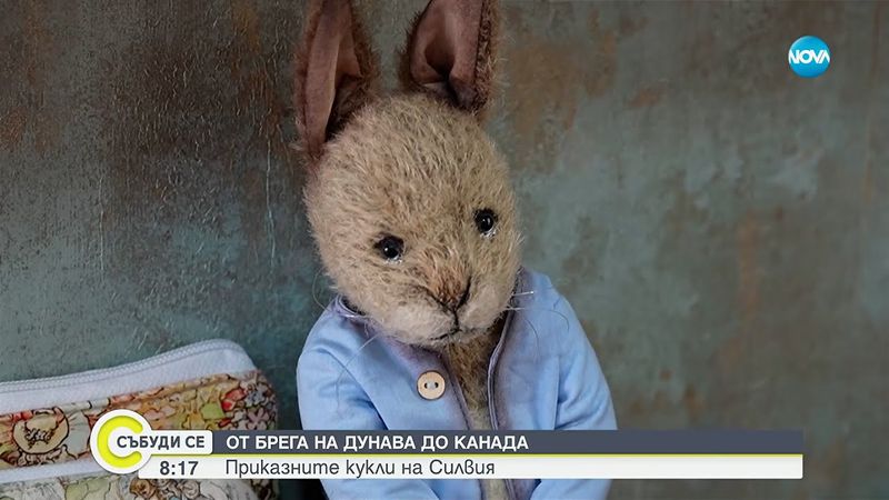 Ръчно изработени кукли от Русе печелят сърцата на колекционери от цял свят