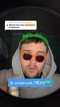 Ответ пользователю @badboy2_2_8 #алексей  #лёха  #алёша