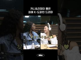 도파민보다 오디오가 먼저 터질 수도 있음